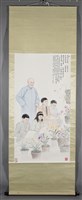 愷悌慈祥藏品圖，第2張