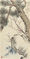 慈湖所見藏品圖，第1張