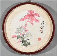 菊藏品圖，第2張