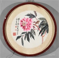 牡丹藏品圖，第2張
