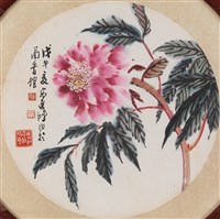 牡丹藏品圖，第1張