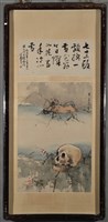 碧血黃花藏品圖，第2張