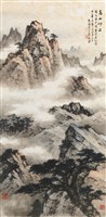 高山仰止藏品圖，第1張