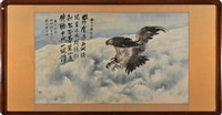 鷹藏品圖，第2張