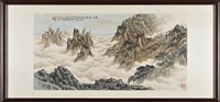 黃山雲海藏品圖，第2張
