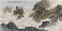 黃山雲海藏品圖，第1張