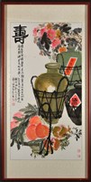 祝壽圖藏品圖，第2張