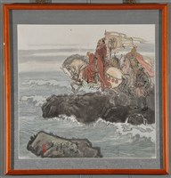 曹操詩意圖藏品圖，第2張