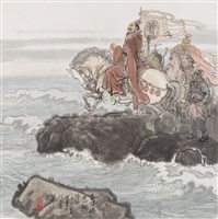 曹操詩意圖藏品圖，第1張