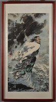 汨羅浩氣存千古藏品圖，第2張