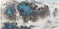 山高水長藏品圖，第1張