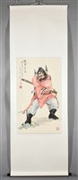 鍾馗藏品圖，第2張