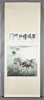 草暖犢子肥藏品圖，第2張