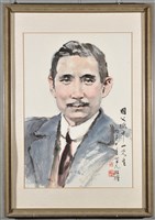 國父孫中山先生像藏品圖，第2張