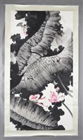 國立國父紀念館 恭印 国父墨蹟 非売品 愛博 禮運大同篇 書道画 墨絵 國立國父紀念館 恭印 国父墨蹟 非売品 愛博 禮運大同篇 書道画