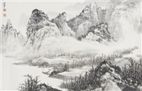 閒來洗硯寫雲山藏品圖，第1張