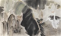 羲之再世藏品圖，第1張