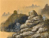 雲峰處處皆自然藏品圖，第1張