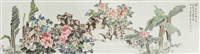 嫣然國色藏品圖，第1張