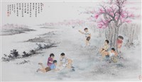 桃樹下藏品圖，第1張