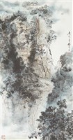 山水藏品圖，第1張