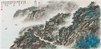 外木山尋幽藏品圖，第1張