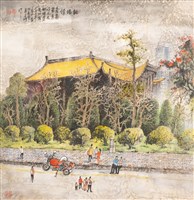 緬懷情藏品圖，第1張