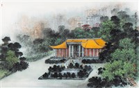 畫台北國父紀念館藏品圖，第1張