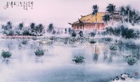 翠湖晨影藏品圖，第2張