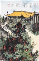 中山公園遠眺藏品圖，第1張