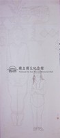 與神靈在一起藏品圖，第2張