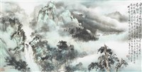 山水藏品圖，第1張