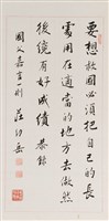 嘉言一則藏品圖，第2張