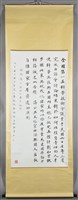 宣揚經建成果藏品圖，第2張