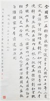 宣揚經建成果藏品圖，第1張