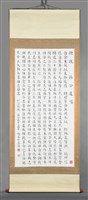 蔣公遺囑藏品圖，第2張