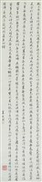 心經藏品圖，第1張