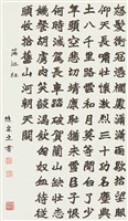 滿江紅藏品圖，第1張