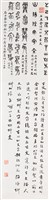 中國字體源流_古文藏品圖，第1張