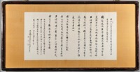 十大建設高速公路藏品圖，第2張