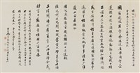 十大建設高速公路藏品圖，第1張