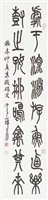 處於深淵藏品圖，第1張