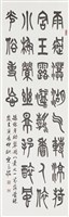 芬荷瑩珠藏品圖，第1張