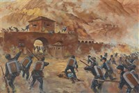 勘亂_延安之役藏品圖，第1張