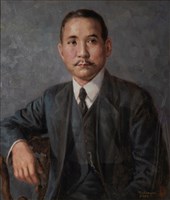 國父畫像藏品圖，第1張