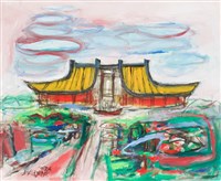 國父紀念館生日快樂藏品圖，第1張