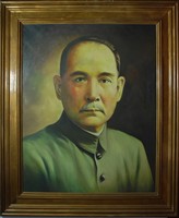 國父遺像藏品圖，第2張