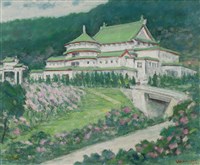 陽明山中山樓藏品圖，第1張