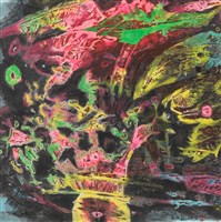 火炎山藏品圖，第1張