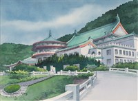 中山樓藏品圖，第1張